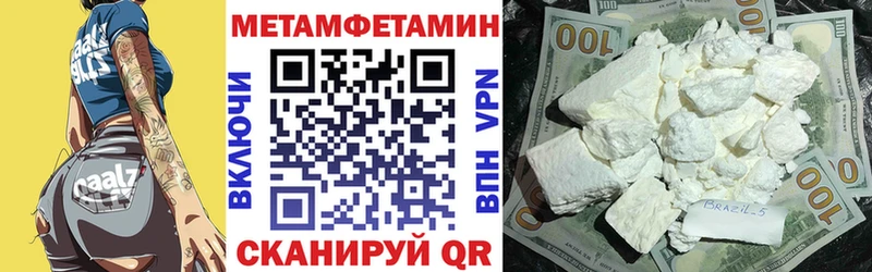Амфетамин 98% Саров