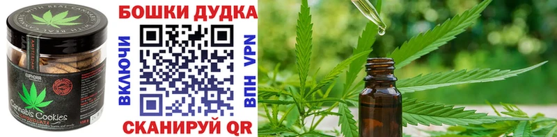 Cannafood конопля магазин продажи Саров