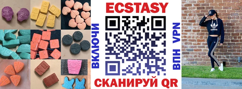 Ecstasy DUBAI  Саров 