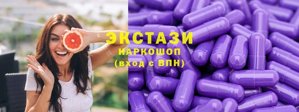 марки lsd Алексин