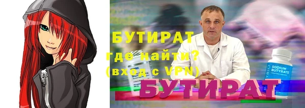 марки lsd Усолье-Сибирское