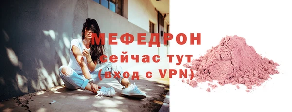 мдма Няндома