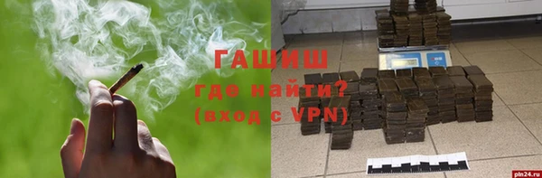 меф VHQ Нязепетровск