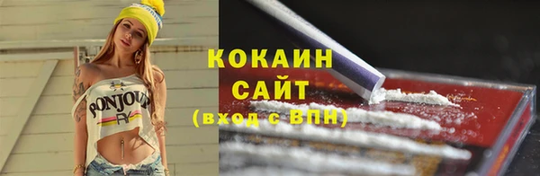 MDMA Premium VHQ Нягань
