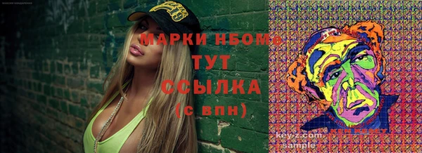 марки lsd Алексин