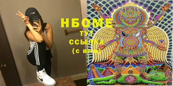 марки lsd Алексин
