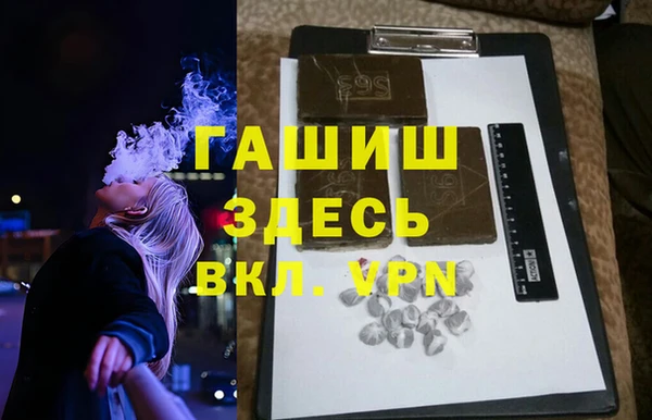 молекула духа Осинники