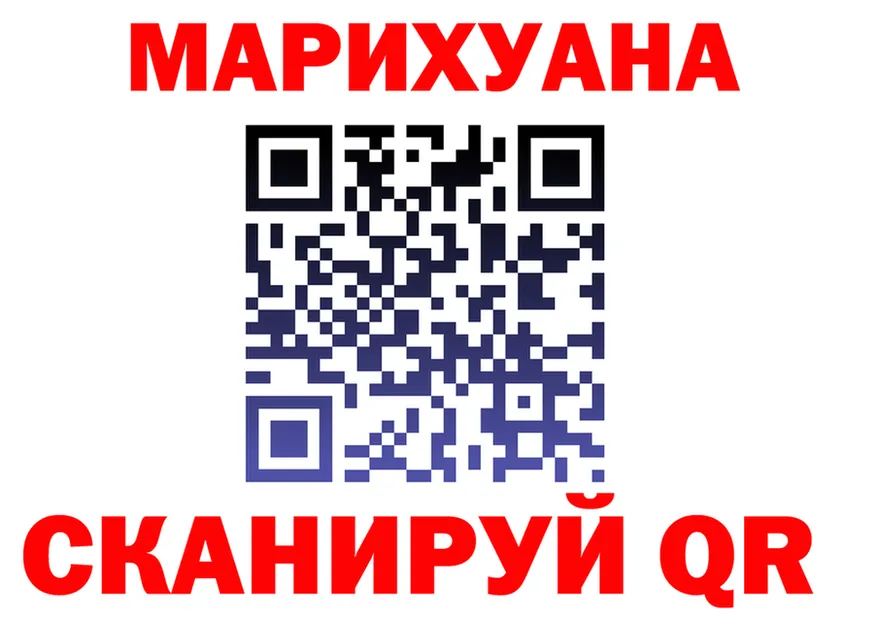 ТГК Wax tor shop мега Саров