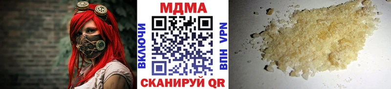 МДМА молли  omg как зайти  Саров  цена наркотик 