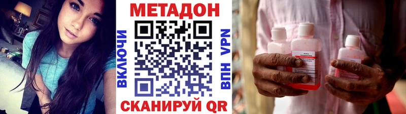 кракен ССЫЛКА  Саров  МЕТАДОН мёд 