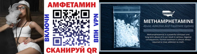 Метамфетамин винт Саров