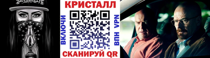 наркошоп Саров Метамфетамин Methamphetamine